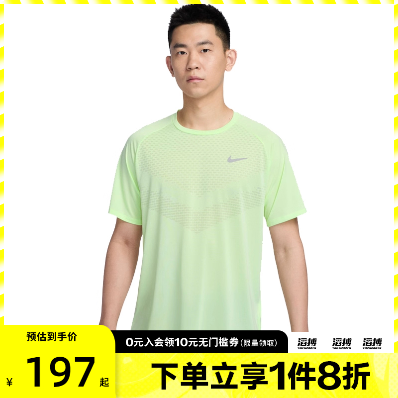 NIKE耐克男子运动休闲短袖T恤HV5204-701