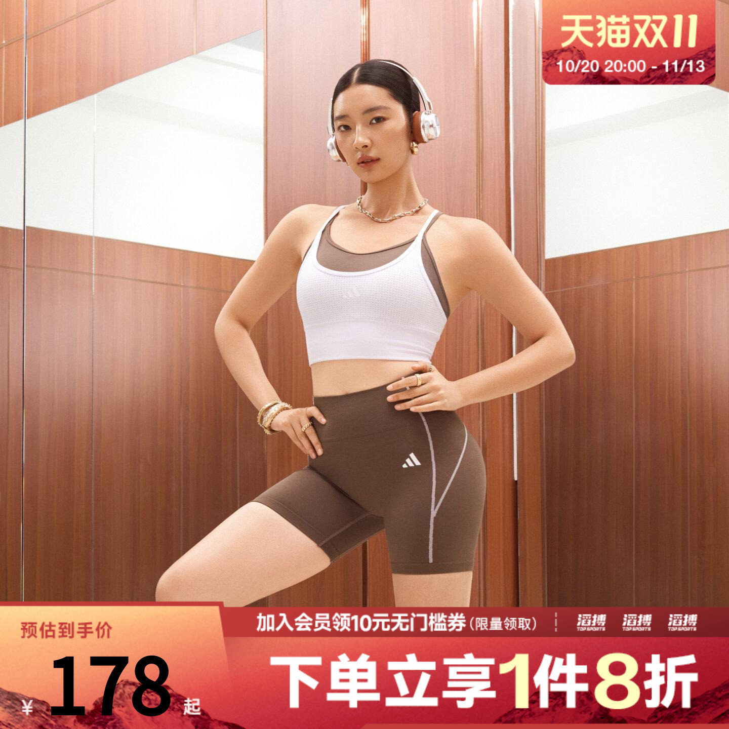 adidas阿迪达斯女子3D无缝一体织速干力量训练运动紧身短裤LF5003
