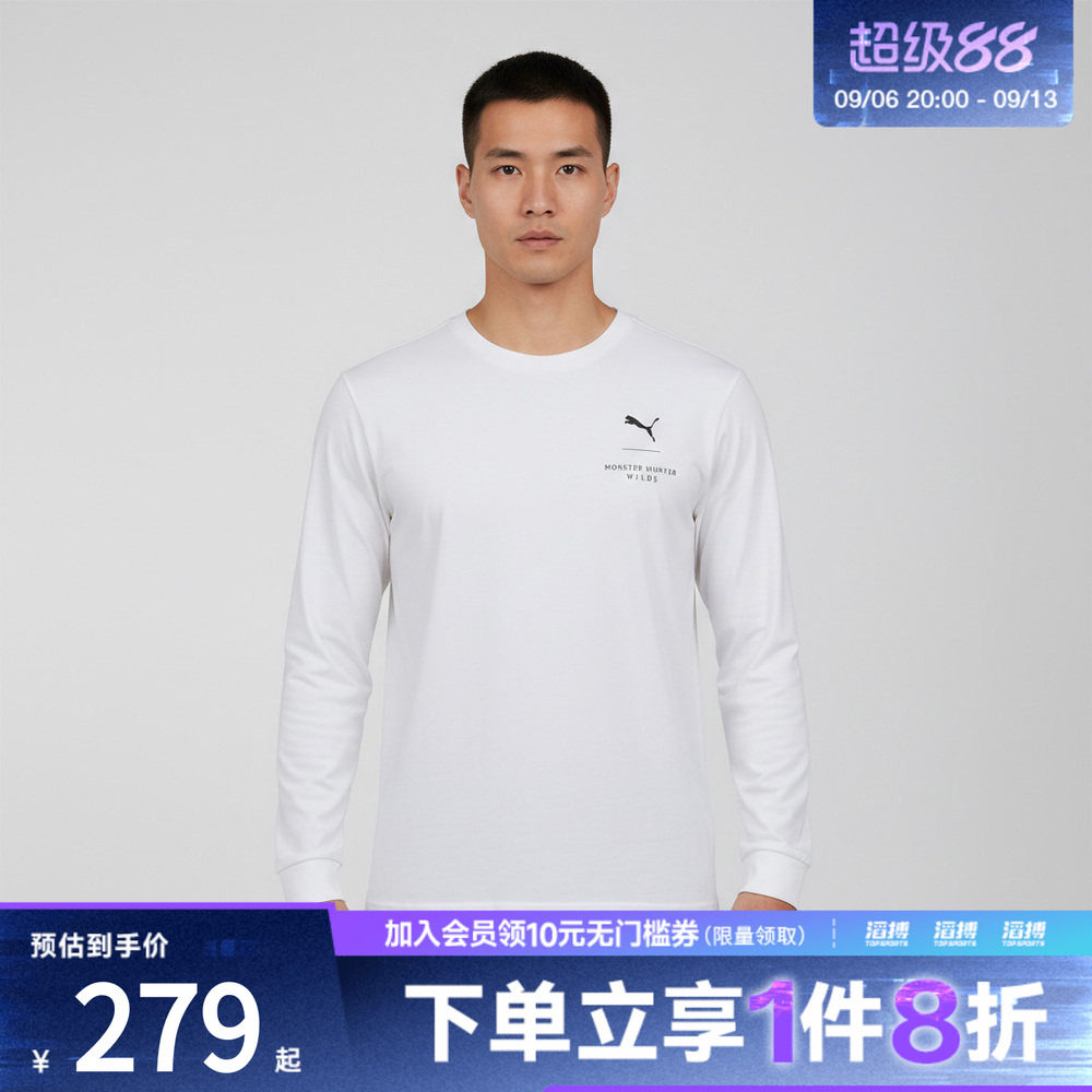 puma彪马男女运动休闲长袖T恤63648502