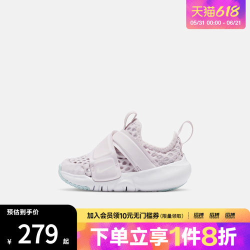 NIKE耐克婴童鞋FLEX ADVANCE BR (TD)运动休闲鞋DC9367-500