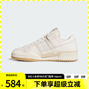 adidas阿迪达斯三叶草男女鞋FORUM 84休闲篮球风板鞋运动鞋JP8957