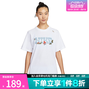 NIKE耐克女子滔搏运动休闲短袖T恤IF0607-100