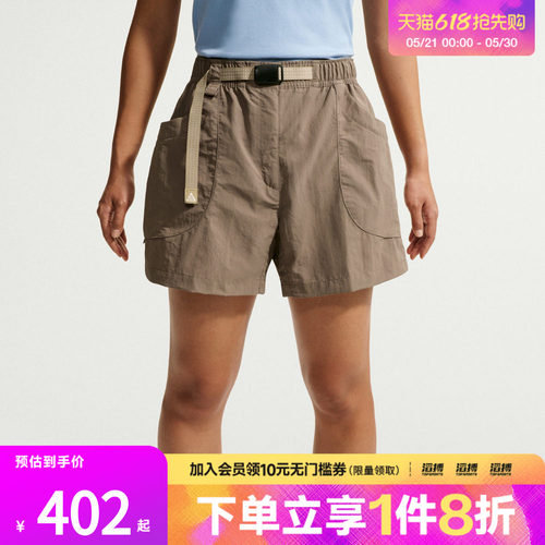 NIKE耐克女子AS W ACG DOLOMITI SHORT运动休闲短裤IF0971-214
