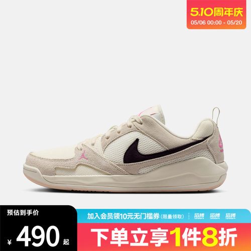 NIKE耐克男鞋JORDAN CMFT ERA运动训练篮球鞋HJ6777-201