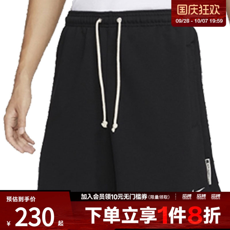 耐克男子运动休闲短裤FZ0217-010