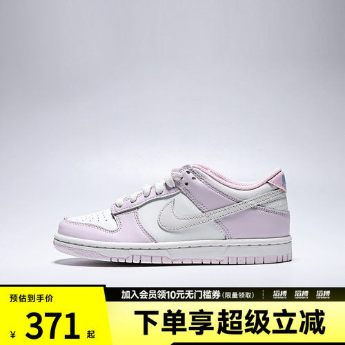 NIKE耐克大童NIKE DUNK LOW BG GCEL运动休闲鞋IX5008-101