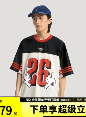 adidas阿迪达斯三叶草男子迪士尼联名款运动短袖T恤KU3104