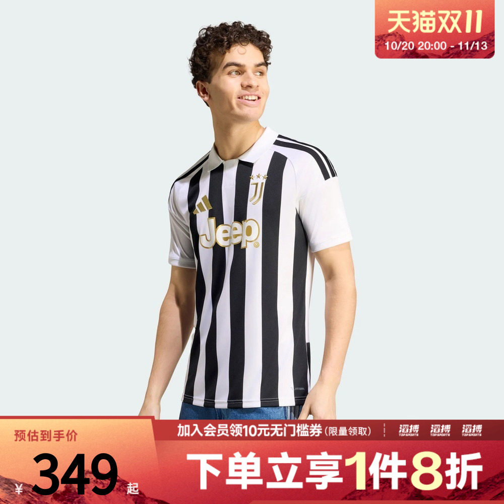 adidas阿迪达斯男子尤文图斯主场球迷版速干运动短袖球衣KC2285