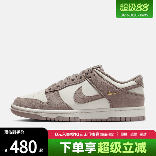 耐克女子休闲鞋板鞋IB4417-105