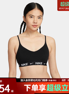 滔搏NIKE耐克女子可调节低强度支撑衬垫运动BRA内衣FD1063-011