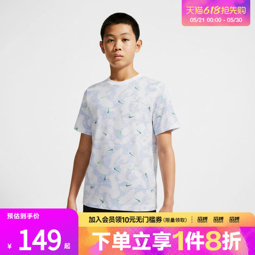NIKE耐克儿童K NSW LBR AOP TEE运动休闲短袖T恤II0458-100