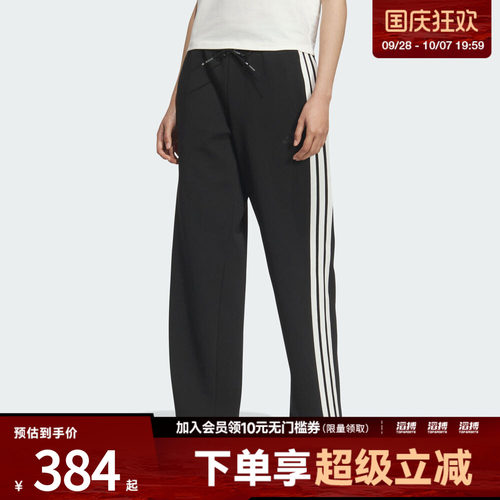 阿迪达斯女子休闲长裤KB7587