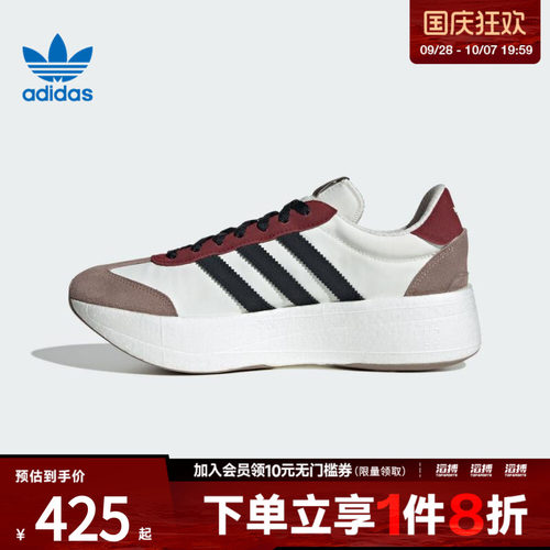 adidas阿迪达斯三叶草男女鞋RNRRUNNING运动休闲鞋JR7000