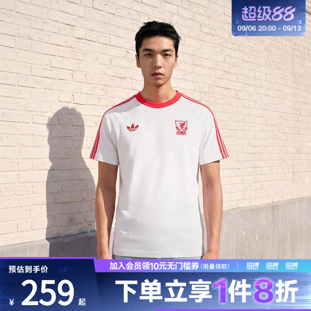 adidas阿迪达斯男子利物浦足球休闲文化复古短袖T恤上衣JZ0140