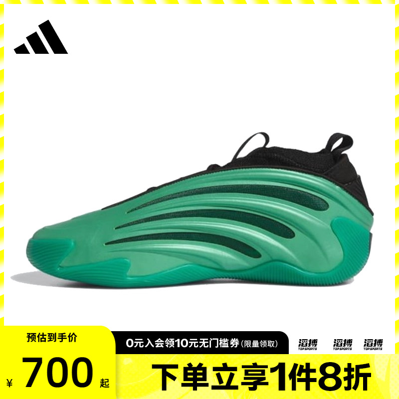 adidas阿迪达斯男女鞋HARDEN VOLUME 9哈登9运动训练篮球鞋JH6484
