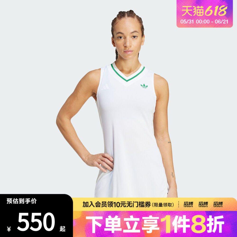 adidas阿迪达斯三叶草女子DRESS PRO运动休闲连衣裙HZ0799