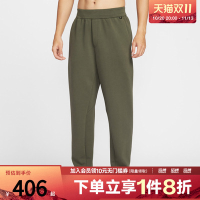 NIKE耐克男子运动休闲长裤HQ6971-325