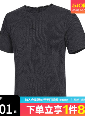 NIKE耐克男子ASMJDFADVSPRTSTMT运动休闲短袖T恤FN5865-022