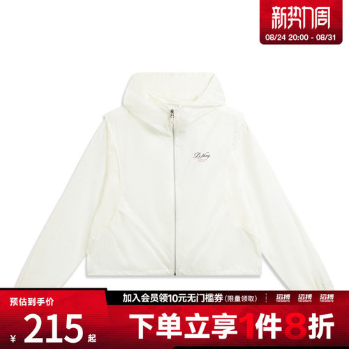 LI-NING李宁女子夹克外套AFDW512-3
