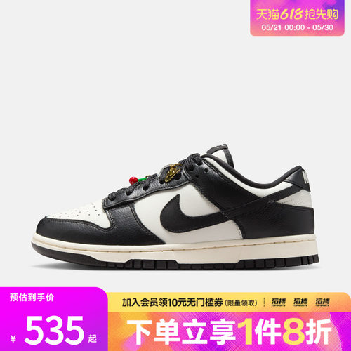 NIKE耐克女鞋W NIKE DUNK LOW SE运动休闲鞋HQ7487-100