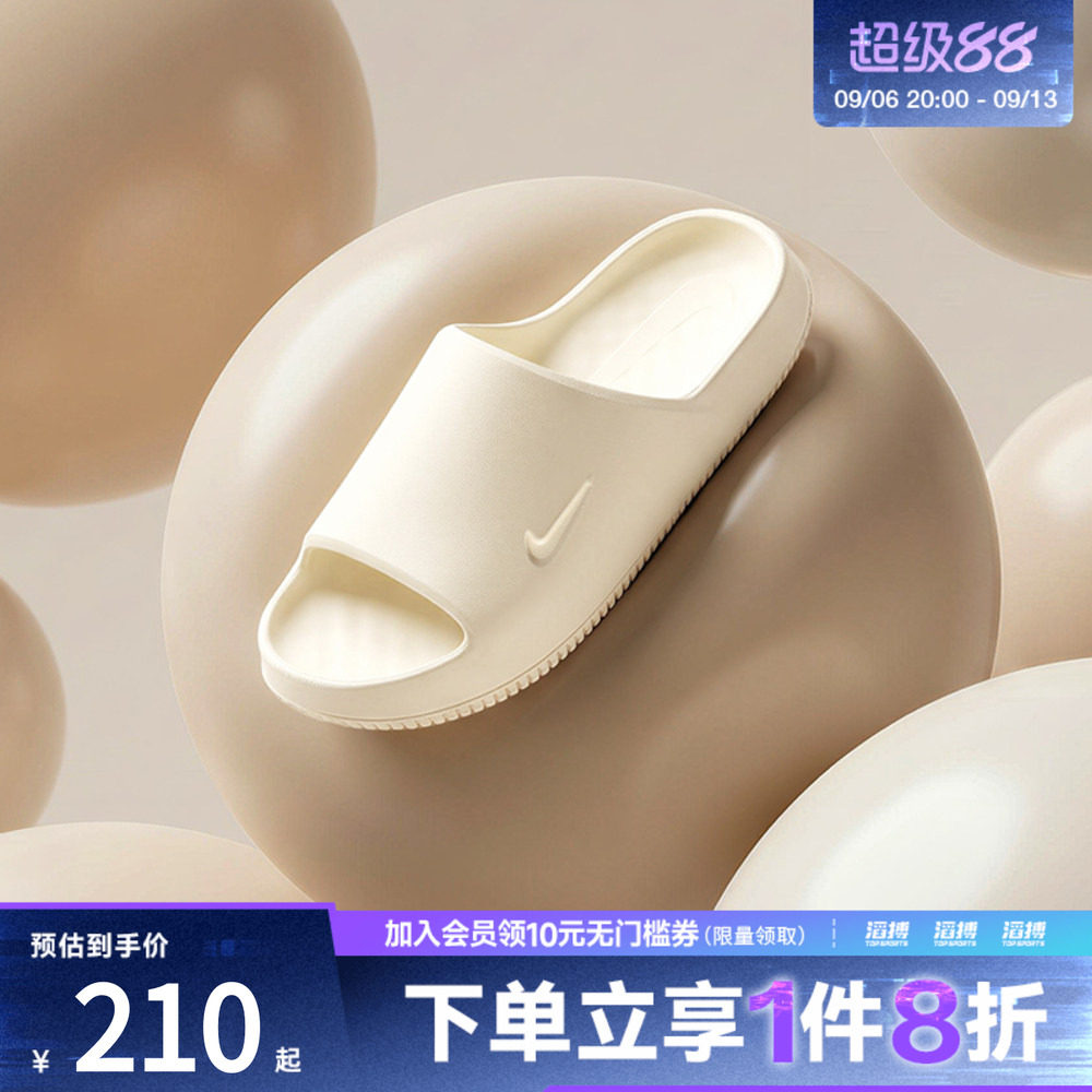 NIKE耐克男子CALM SLIDE 2.0运动休闲拖鞋IB0183-101图片