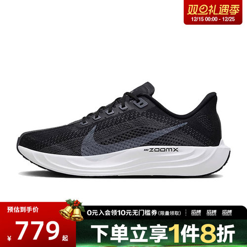 nike耐克运动训练跑步鞋