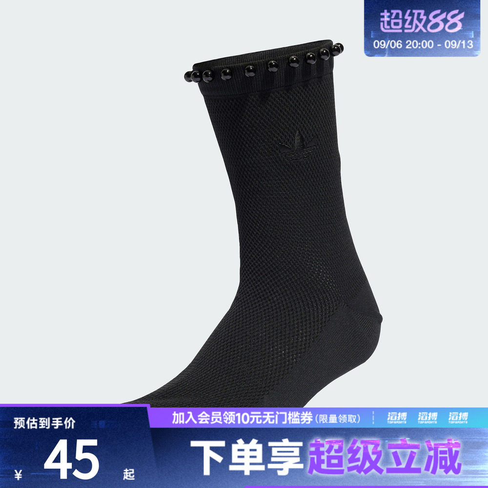 adidas阿迪达斯三叶草男女PEARLS CR S 1P休闲袜子KD8380