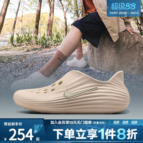 耐克男子休闲洞洞鞋HV5060-100
