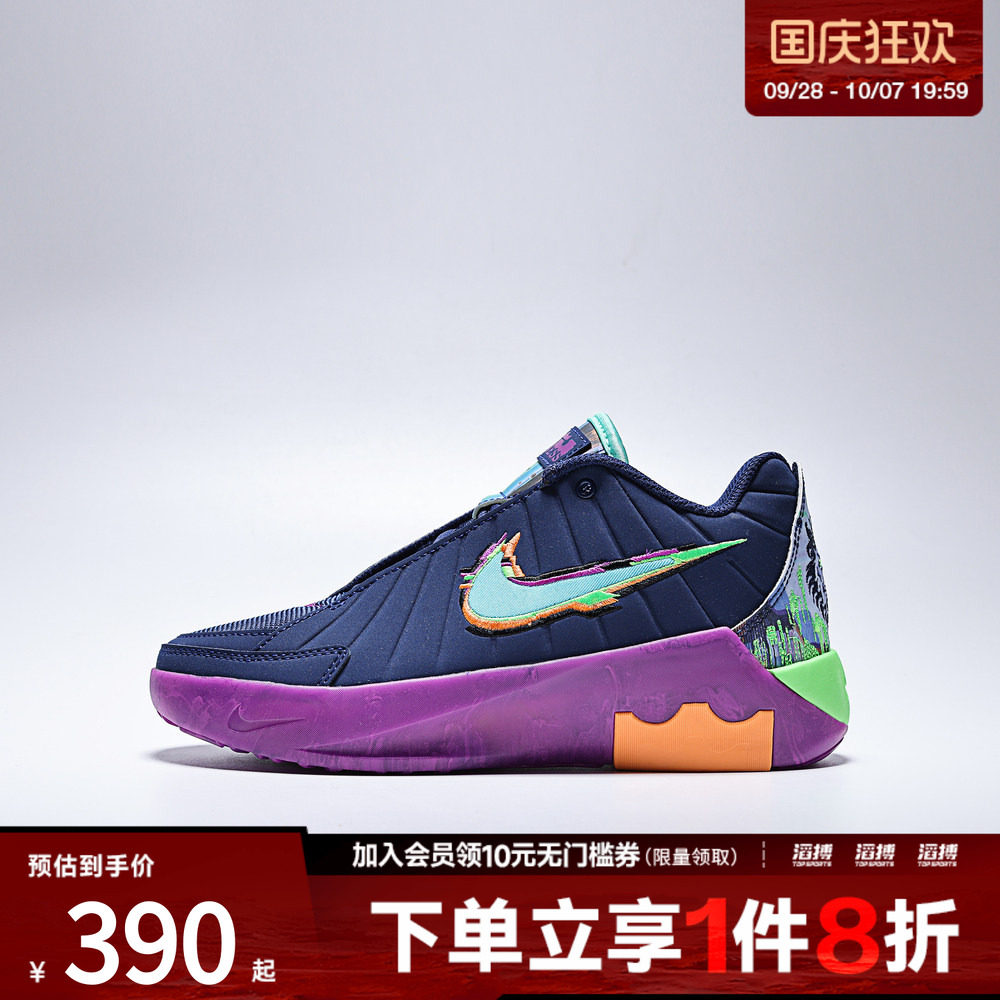 NIKE耐克大童詹姆斯LEBRON WITNESS IX运动训练篮球鞋HV2269-400