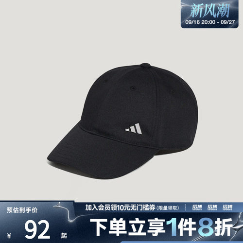 adidas阿迪达斯男女休闲软顶遮阳棒球帽太阳帽LF1697