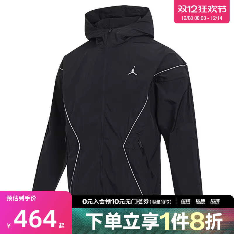 NIKE耐克男子AS M J LWT DRAFT运动健身夹克外套IB7256-010