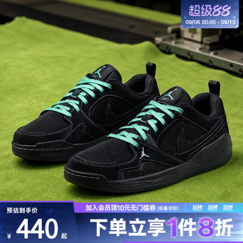 NIKE耐克男鞋JORDAN CMFT ERA运动休闲鞋IV3216-001