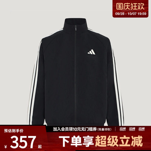 adidas阿迪达斯男子ST 3ST LW JKT夹克外套KX0491