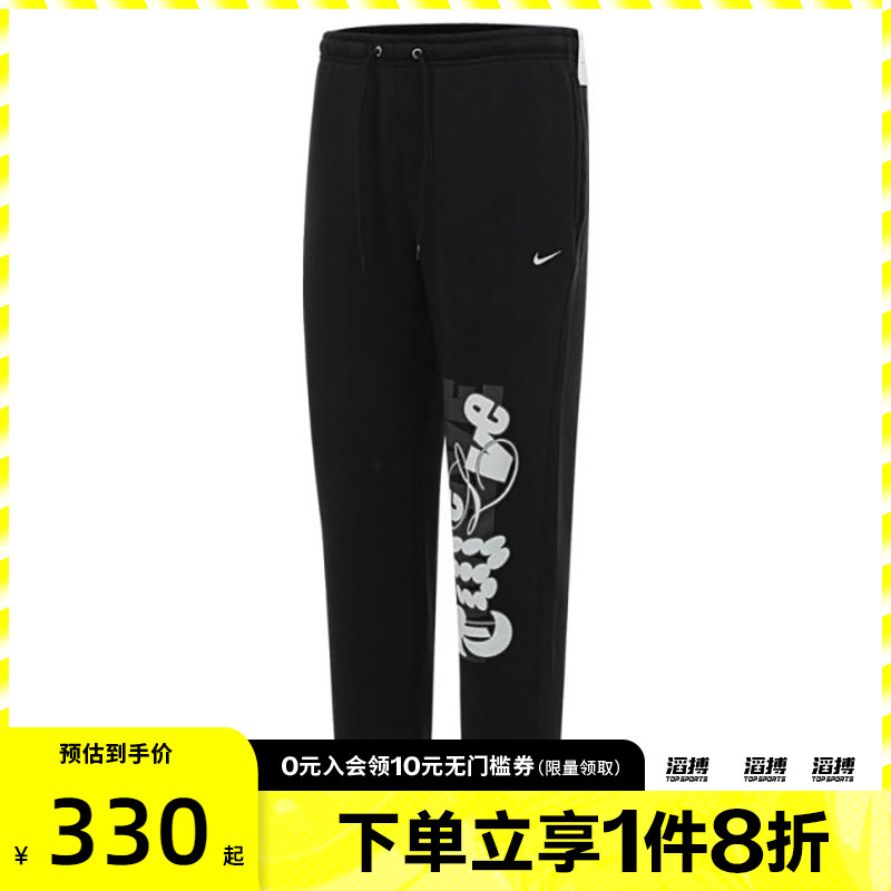 nike耐克运动休闲长裤