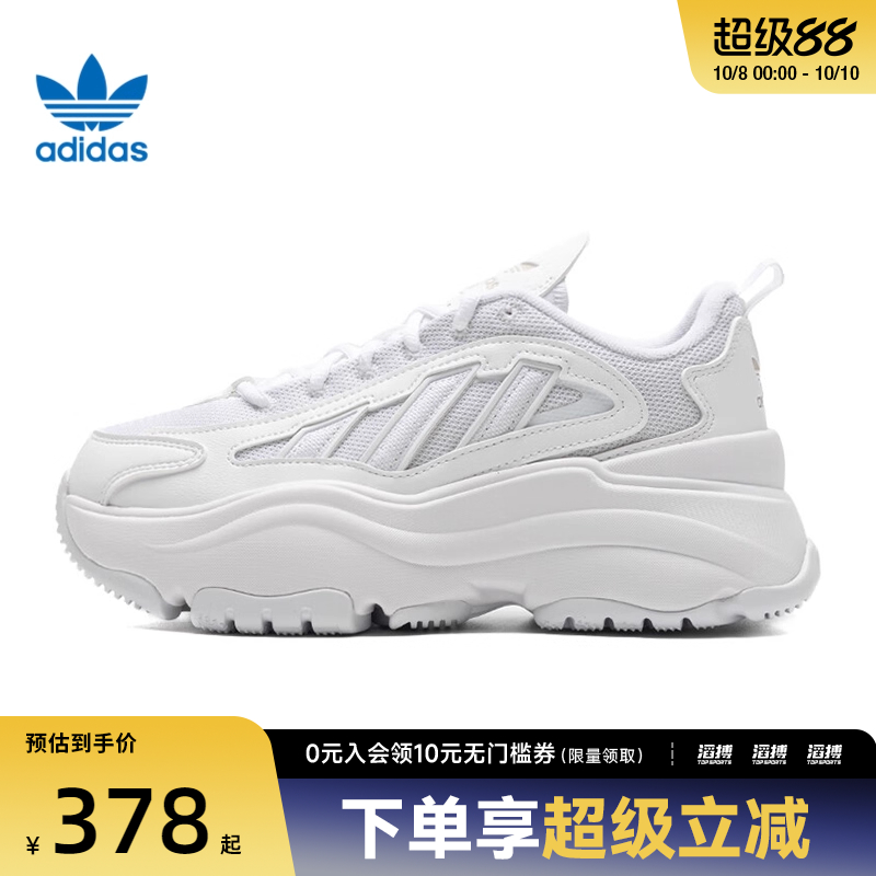 阿迪三叶草女鞋运动休闲鞋IG6047