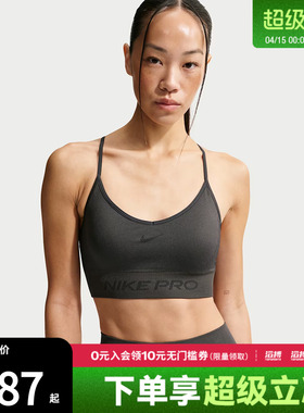 NIKE耐克女子速干低强度支撑衬垫训练健身BRA内衣IB9844-070