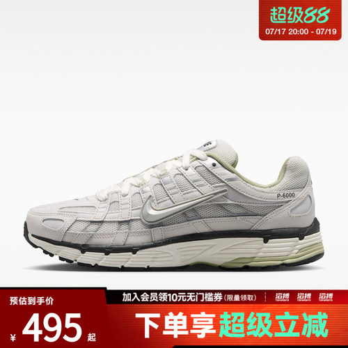 耐克男鞋运动休闲鞋IV5761-094
