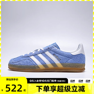 INDO运动休闲鞋 KH6038 GAZELLE adidas阿迪达斯三叶草男女鞋