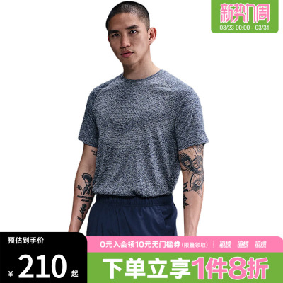 NIKE耐克男子运动休闲短袖T恤HV5204-437