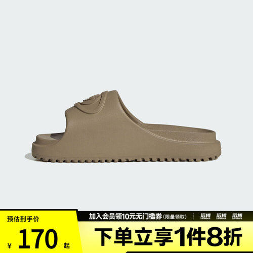 adidas阿迪达斯三叶草男女CAMPUS 00S FOAM SLIDE运动拖鞋JR4772