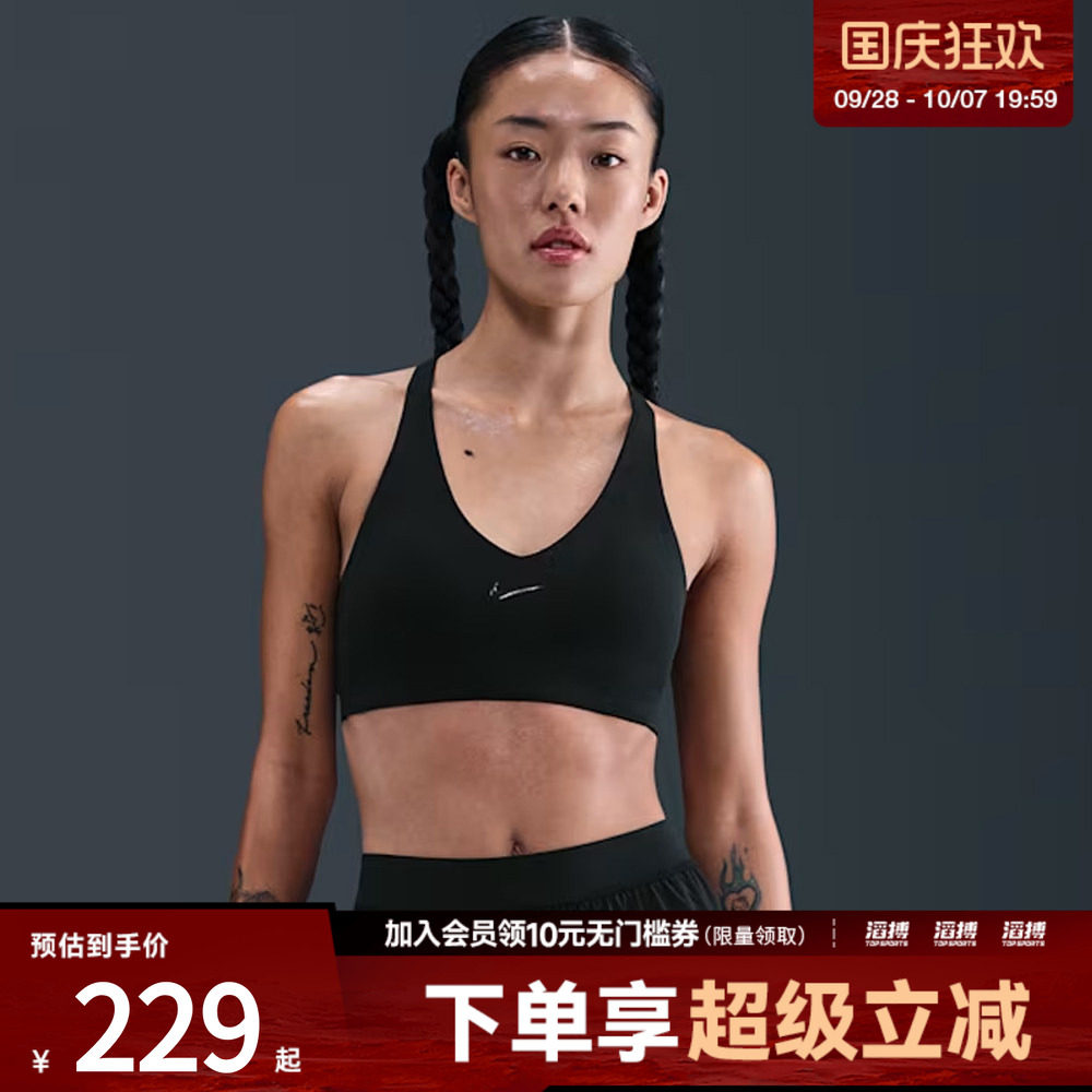 NIKE耐克女子训练健身跑步瑜伽BRA运动内衣IB9831-010