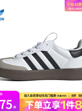 「滔搏运动」adidas阿迪达斯三叶草小童经典运动休闲鞋IH3505