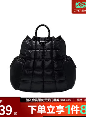 NIKE耐克男女NK NSW PUFFLE 运动休闲双肩包HQ6693-010