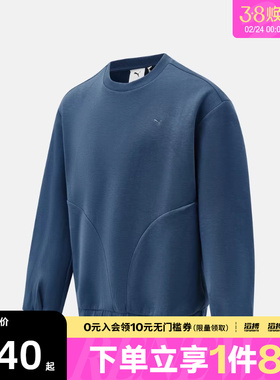 puma彪马男女GR-XPRMNT运动休闲套头衫卫衣63347480