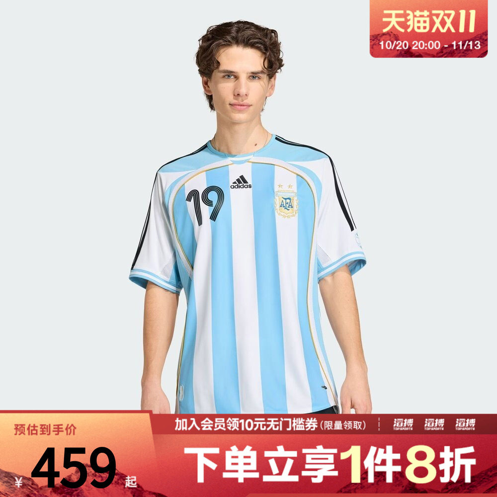 adidas阿迪达斯男女阿根廷队2006主场足球休闲文化短袖球衣JN3708