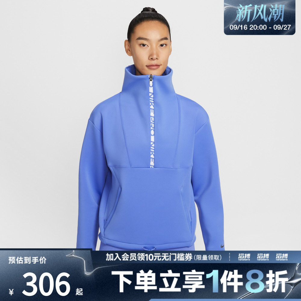 NIKE耐克女子运动训练休闲半拉链针织立领套头衫卫衣IQ3947-570