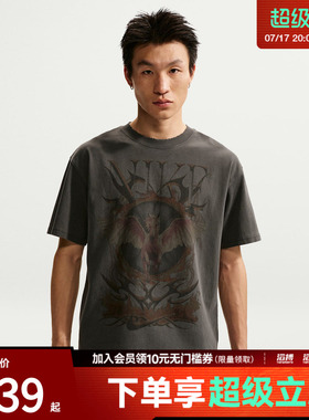 NIKE耐克男子AS M NK TEE M90 OC 运动休闲短袖T恤II0678-010