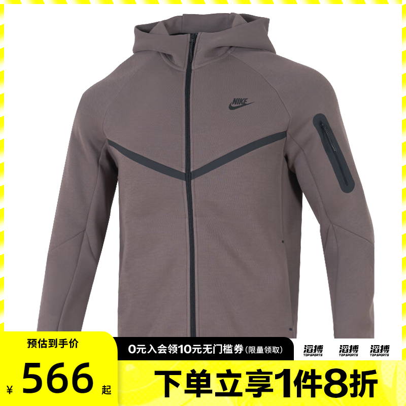 NIKE耐克男子运动健身夹克外套HV0950-289