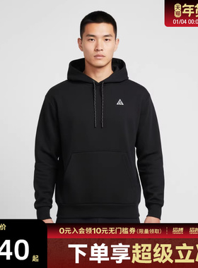 NIKE耐克男子运动休闲套头衫卫衣IO9668-010