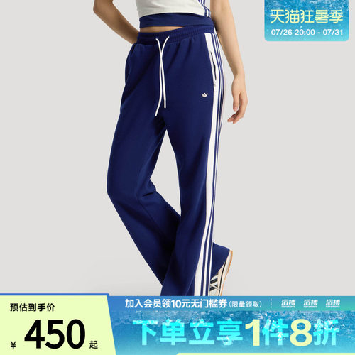 adidas阿迪达斯三叶草女子休闲运动喇叭裤KY2163
